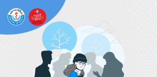 လူအများနဲ့ ပြောဆိုဆက်ဆံဖို့ ကြောက်ရွံ့ခြင်း Social phobia ( September, 2022 )