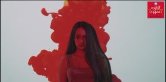 ရာသီလာခါနီး အပြောင်းအလဲဖြစ်စဉ်များ Premenstrual Syndrome (PMS) (Video)