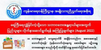 ealth Tips For Natural Disasters