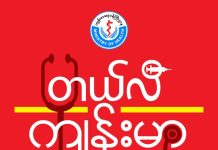 IBS (Irritable Bowel Syndrome) ရှိတဲ့သူတွေအတွက် အစားအသောက် FODMAP
