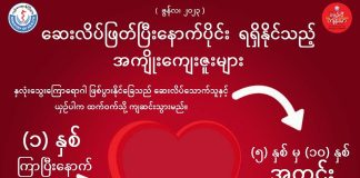 ဆေးလိပ်ဖြတ်ပြီးနောက် ရရှိနိုင်သည့် အကျိုးကျေးဇူးများ