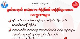 ရုတ်တရက် နှလုံးဖောက်ခြင်း၏ အဖြစ်များသော လက္ခဏာများ