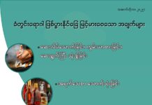 ခံတွင်းရောဂါ ဖြစ်ပွားနိုင်ခြေ မြင့်မားစေသော အချက်များ (အောက်တိုဘာ၊ ၂၀၂၅)