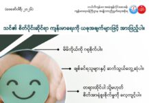 သင်၏ စိတ်ပိုင်းဆိုင်ရာ ကျန်းမာရေးကို ယခုအချက်များဖြင့် အားဖြည့်ပါ။ (ဖေဖော်ဝါရီ၊ ၂၀၂၆)